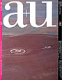 a+u cover